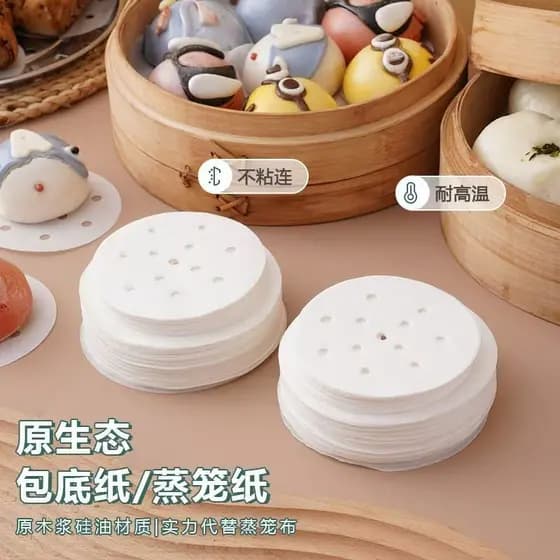 Papel redondo para vaporizador, antiaderente, descartável, Xiaolongbao, óleo, pães cozidos no vapor, fundo doméstico, ga