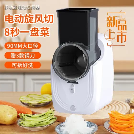 Cortador elétrico de vegetais, rolo doméstico, cortador de vegetais, multifuncional, descascamento, sem fio, automático,