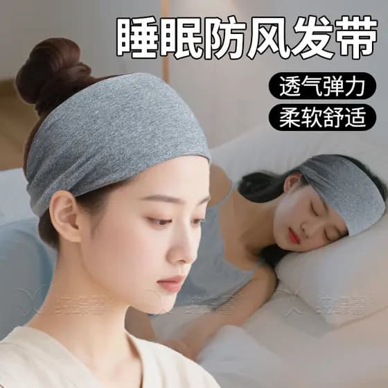 Outono inverno chapéu de dormir limpador feminino capa testa lenço à prova de frio confinamento bandana mulheres grávida