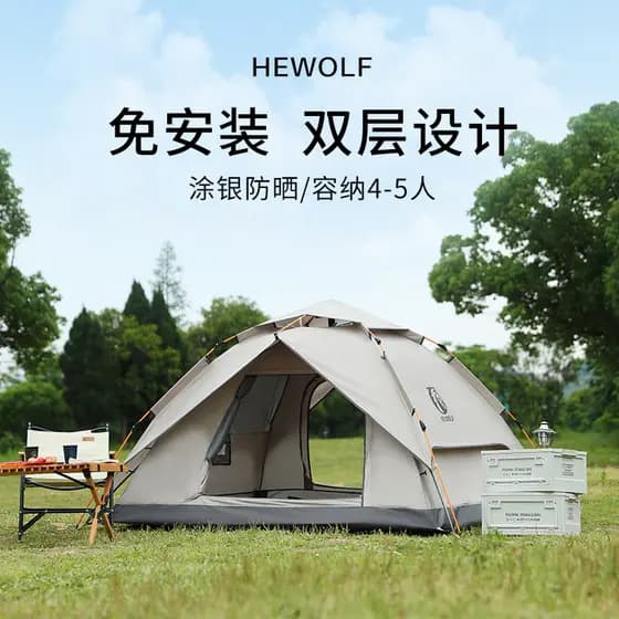 Tenda de piquenique revestida de prata de camada dupla masculina lobo ao ar livre totalmente automática dobrável portáti