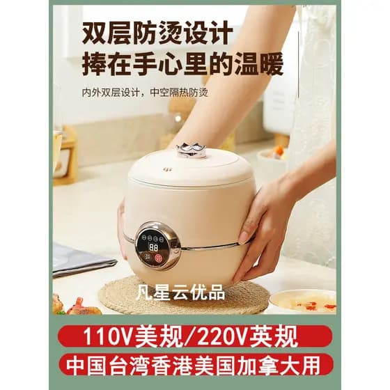 Exportação 110v Mini Panela de Arroz 220V Dormitório Padrão Britânico Panela de Aquecimento Elétrico Arroz Cozinhar Ming