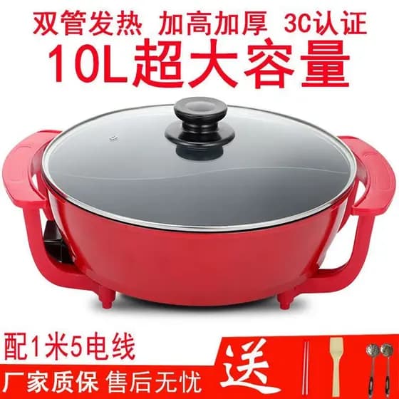 Panela Elétrica Quente Para Fritar E Cozinhar Antiaderente Extra Grande