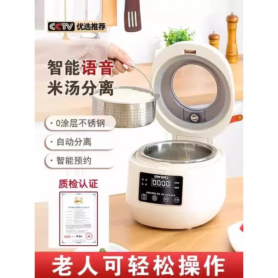 Panela de arroz com baixo teor de açúcar, doméstica, 1-2 pessoas, controle de açúcar, separação de sopa de arroz, novo e