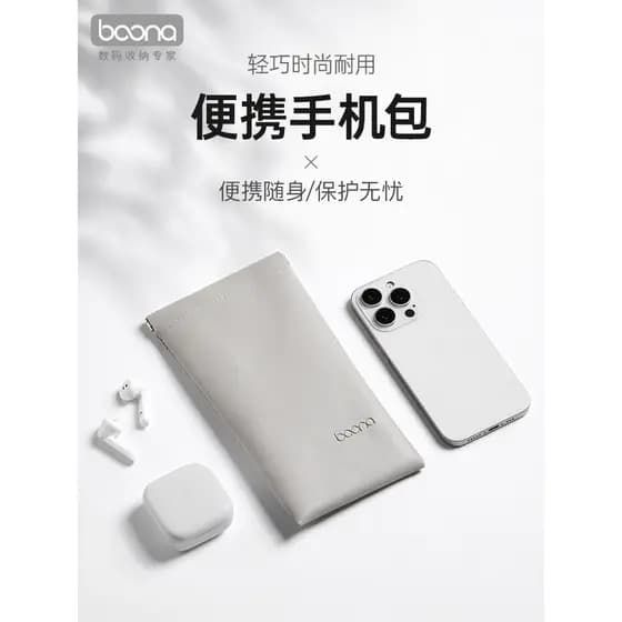 Bolsa para celular Bolsa de armazenamento portátil Bolsa protetora Cabo de dados Fone de ouvido com fio Flash Drive u-Sh