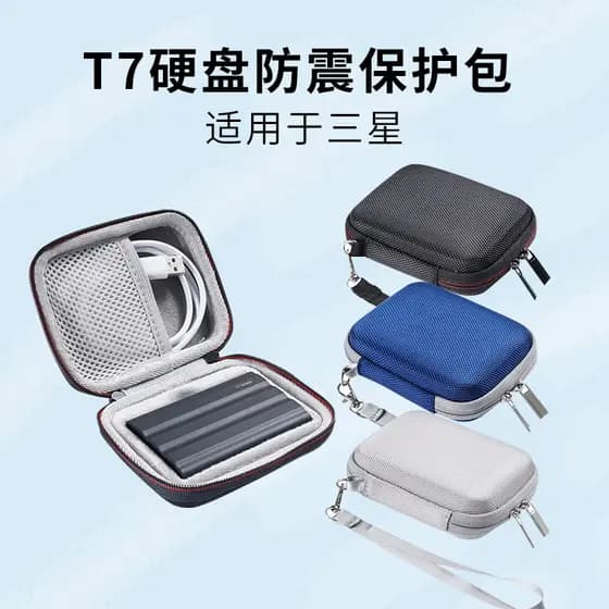 Adequado para Samsung T7 Bolsa de armazenamento de disco rígido móvel de estado sólido Caixa de proteção de compressão à