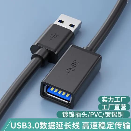 Cabo de extensão usb3.0 macho para fêmea, cabo de dados usb3.0 com tudo incluído, computador, disco U, Mouse, teclado, c
