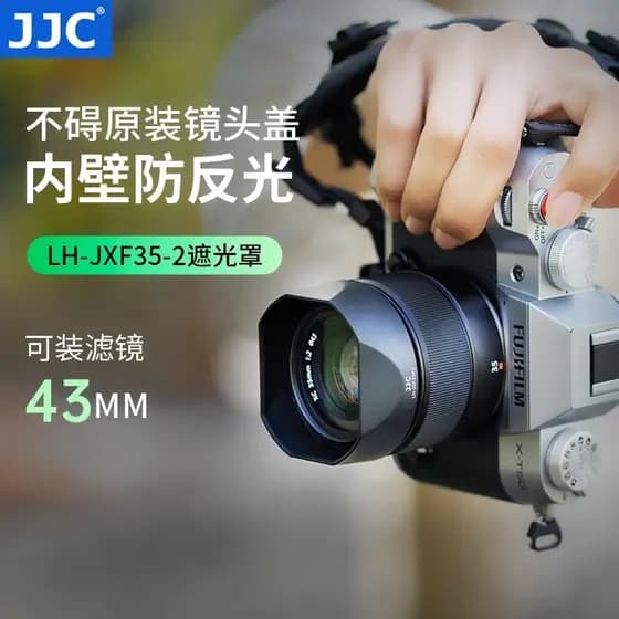 JJC Adequado para Fuji XC 35mm F2 Capa de lente XF 23mm/35mm F2 R WR Proteção 43mm Suporte Fivela reversa Quadrado Retro