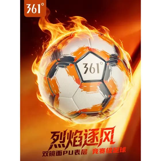 361 Futebol Crianças Alunos do Ensino Fundamental Bola Dedicada No. 4 Criança No. 3 Quatro-5 Alunos do Ensino Médio