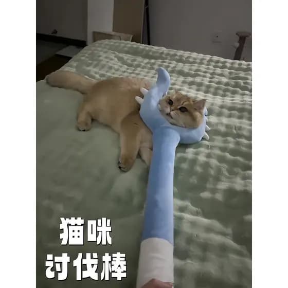 Chiikawa gato contra-ataque vara chiikawa pelúcia gato de estimação brinquedo interativo pequeno oito Usaqi gato provoca