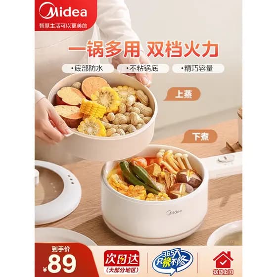 Midea Mini Fogão Elétrico de Cozinha 1 a 2 Pessoas Panela Quente Elétrica Doméstica Abaixo de 800W Fritar Fervura Multi-