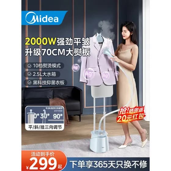 M Midea vestuário vapor 2026 novo estilo doméstico engomar plano máquina tudo-em-um ferro a vapor loja de roupas automát