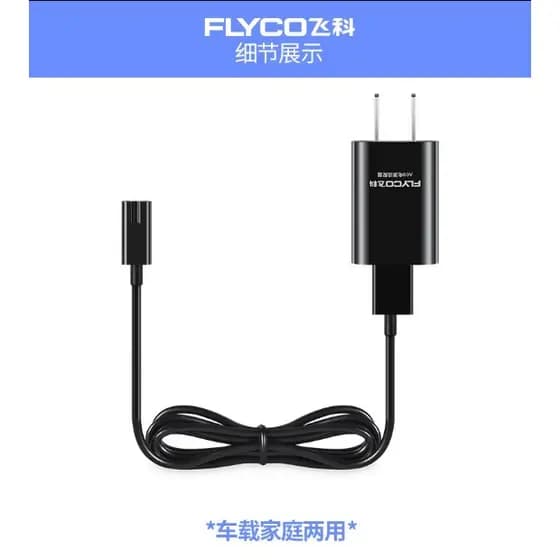 Feike A12A10 Carregador USB Carregador de carro TYPE-C Cabo de carregamento adequado para navalha de vários modelos
