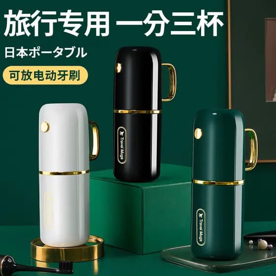 Japão japão três-em-um viagem bucal copo portátil conjunto de copo de lavagem de viagem copo de escovação caixa de escov