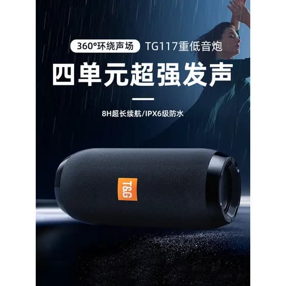 Alto-falante Bluetooth sem fio Super Subwoofer Mini casa ao ar livre portátil 2026 novo estilo cartão de alta qualidade