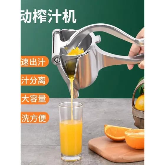 Espremedor Manual de suco de laranja, espremedor pequeno de frutas, romã, espremedor de limão, ferramenta útil