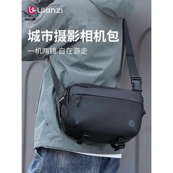 Ulanzi Ulanzi U Basket PB038 Bolsa para câmera portátil Bolsa mensageiro SLR adequada para Canon Sony zve10 Foji xt5 Nik