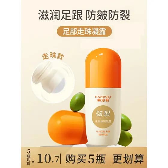 Calcanhar seco Crack reparação creme rachado esfoliante hidratante rachado creme mão pé protegendo remoção dos pés creme