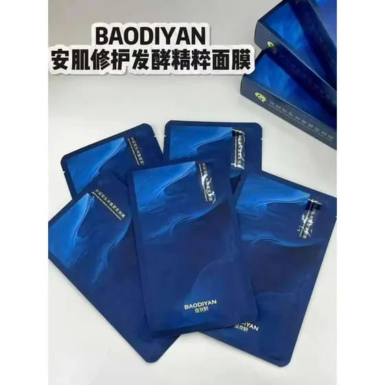 Baodiyan An Muscle Repair Fermentação Essência Máscara Hidratante Reparação 1 Caixa 10 Peças
