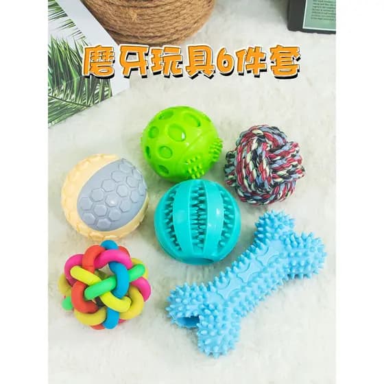 Cão Molar soando brinquedo filhote de cachorro Corgi Bichon Shiba Inu bola resistente à mordida auto-feliz alívio do téd