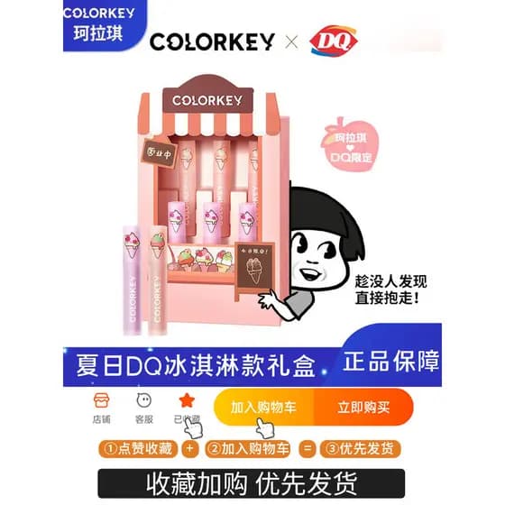 Estoque pronto Colorkey Colorkey 6 peças caixa de presente de esmalte labial 2.0 Mini sorvete espelho de ar luz veludo e