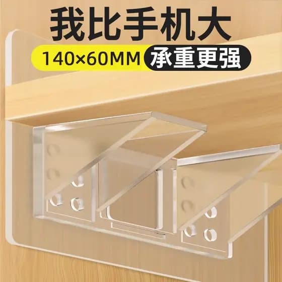 2026 novo estilo suporte de partição sem perfuração titular laminado guarda-roupa em camadas ângulo reto gabinete fivela