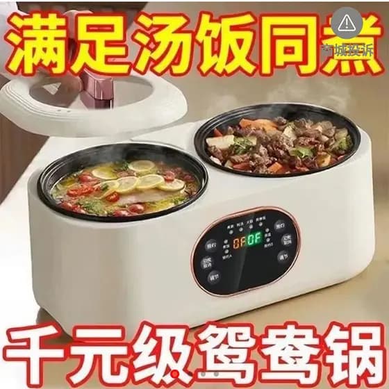 Panela de arroz alemã com tecnologia preta, panela elétrica multifuncional preferida para hegemonia, Omai, pato mandarim