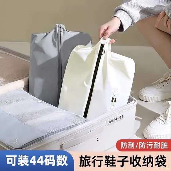 Saco de armazenamento de sapato viagem de negócios viagem bagagem sapato embalagem chinelos tênis esportivos especial An