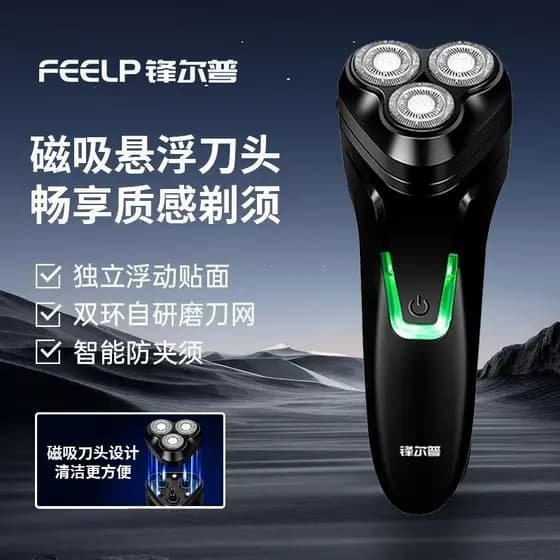 Navalha afiada elétrica masculina 2025 novo estilo navalha elétrica recarregável inteligente navalha de três lâminas