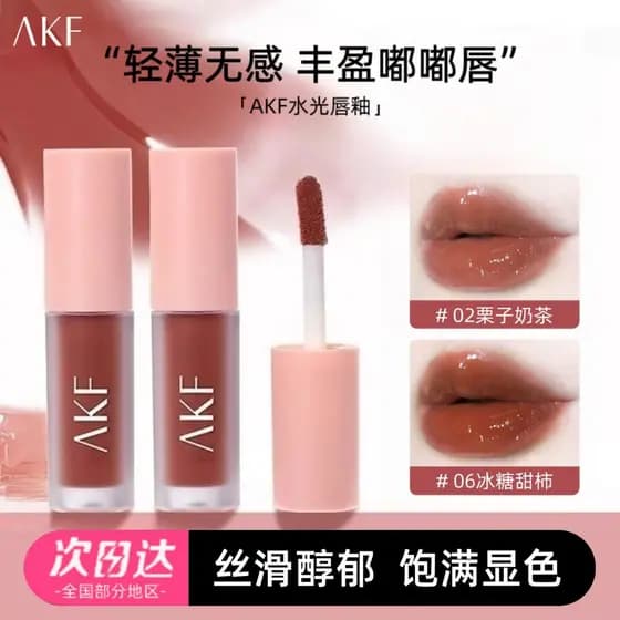 AKF Water Gloss Lip Glaze Espelho Lip Plain Face Jelly Nude Color Series Batom Hidratante Desenvolvimento de Cores Barat