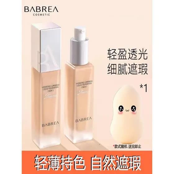 Barbella Liquid Foundation Base corretiva hidratante para controle de óleo de longa duração Pele seca Pele oleosa Não ti