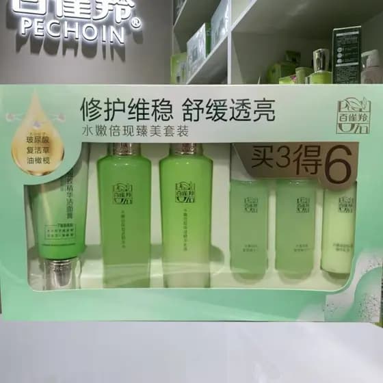 Pechoin hidratante duplo desconto conjunto hidratante caixa de presente refrescante essência facial limpador facial prod