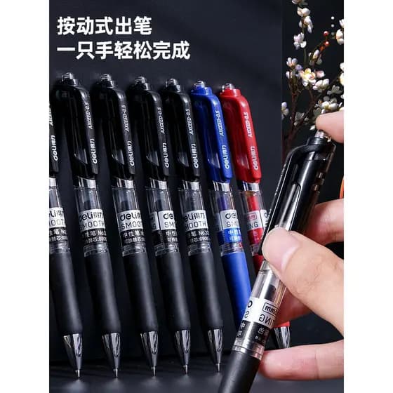 Deli Press Gel Pen Caneta-tinteiro Caneta de gel de 0.5 mm para uso do aluno Exame Carbono Preto Caneta de assinatura à