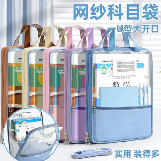 Zhigou Bolsa de classificação de assuntos em forma de U Bolsa de órgão multicamadas para estudantes Bolsa de arquivo de