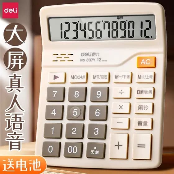 Calculadora Deli 837 para estudantes de energia Solar de contabilidade de escritório com universidade de voz financeira