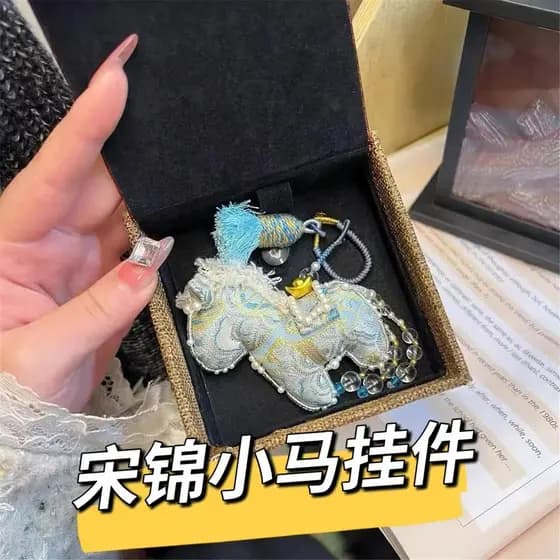 Ano do cavalo novo estilo canção Jin pônei diy pingente bordado tecido saquinho Material pacote enviar casal namoradas p