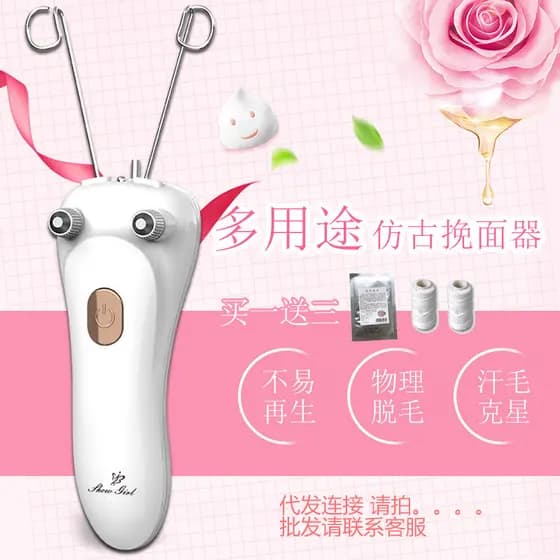 Novo produto USB recarregável rosto extrator rosto Twister rosto removedor de pêlos rosto extrator facial removedor de p
