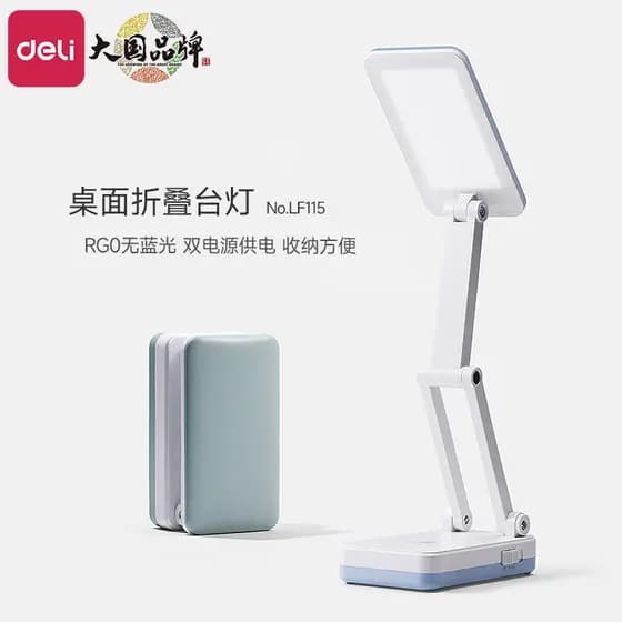 Deli led candeeiro de mesa multifuncional lâmpada de proteção para os olhos recarregável toque estudante leitura quarto