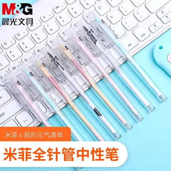 Caneta de gel Chenguang Miffy Series C1702 My Vitality List Pacote de recarga de caneta de gel Exame de estudante Caneta