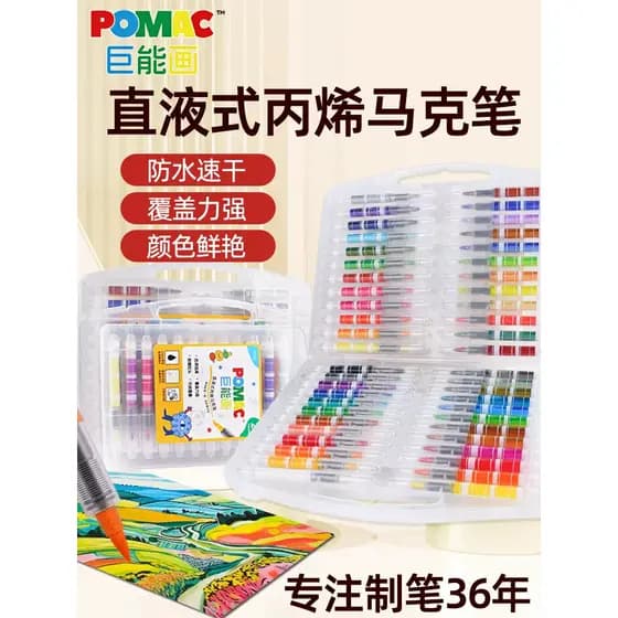 Baixue POMAC Desenho Gigante Líquido Reto Ponta Macia Marcador Acrílico Caneta Graffiti Alunos da Escola Primária Dedica