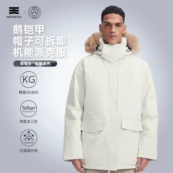 High Rock/Swan Armor Veludo À Prova de Vento Jaqueta Destacável Capuz Torta Superando Jaqueta Masculina GT436
