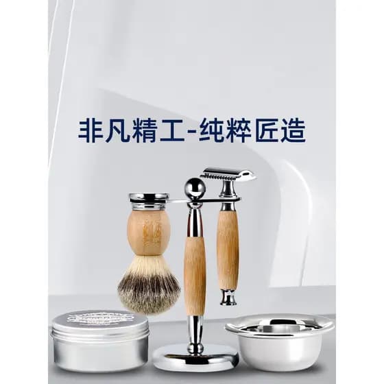Com você <Bambu <Conjunto de navalha Manual suficiente, caixa de presente, embalagem, presente de marido masculino