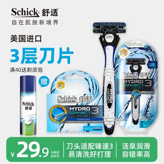 Schick Confortável Manual Navalha Navalha Água Dimensional Navalha Masculina Três Camadas