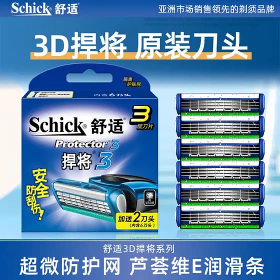 Schick Confortável Navalha Manual Masculino Titan 3 Lâminas Defender Lâmina de barbear de 3 lâminas