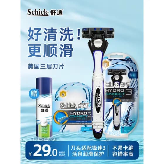 Schick Confortável Navalha Água Dimensional HYDRO3 Masculino Navalha Manual Velocidade Afiada 3 Lâminas Barbeador