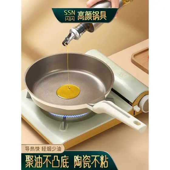 Frigideira alemã de ovo frito, frigideira de cerâmica antiaderente, japonesa, doméstica, ovo frito, panqueca, ovo frito,