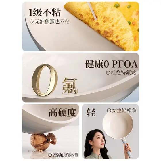 Sowe panela De cerâmica De titânio wok, revestimento sem flúor, antiaderente, frigideira doméstica, wok, fogão De induçã