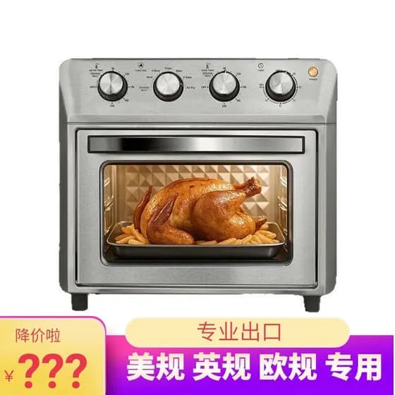 110v padrão americano 25L fritadeira de ar forno de aço inoxidável fritadeira de ar CE CB padrão europeu forno fritadeir