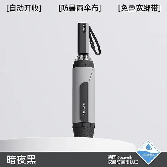Zuodu Guarda-chuva Totalmente Automático Extra Espessado Reforçado Masculino High-End One-Click Totalmente Receber