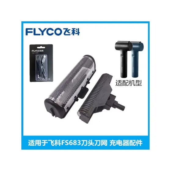 Original Feike Barbeador Alternativo FS683 Cabeça Lâmina Faca Net Lâmina Carregador Capa Lâmina Acessórios