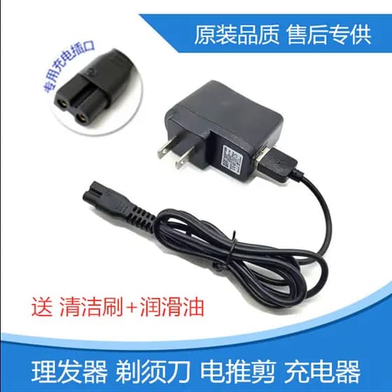 Aox cortador de cabelo cabo carregador USB A5 A6 A7 A8 S5 cortador elétrico cabo de alimentação cabo de carregamento Uni
